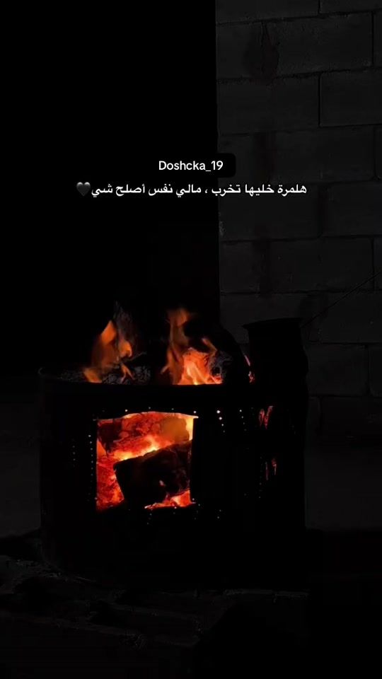 TikTok video thumbnail by doshcka_19