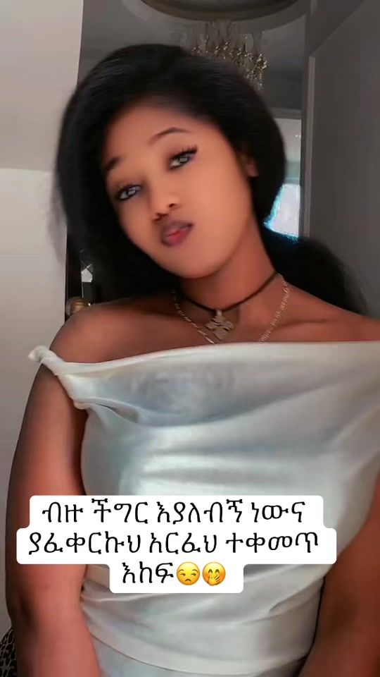 TikTok video thumbnail by queen_amhra