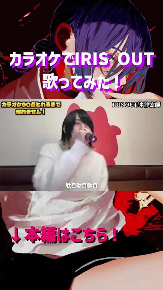 TikTok video thumbnail by taipon1107