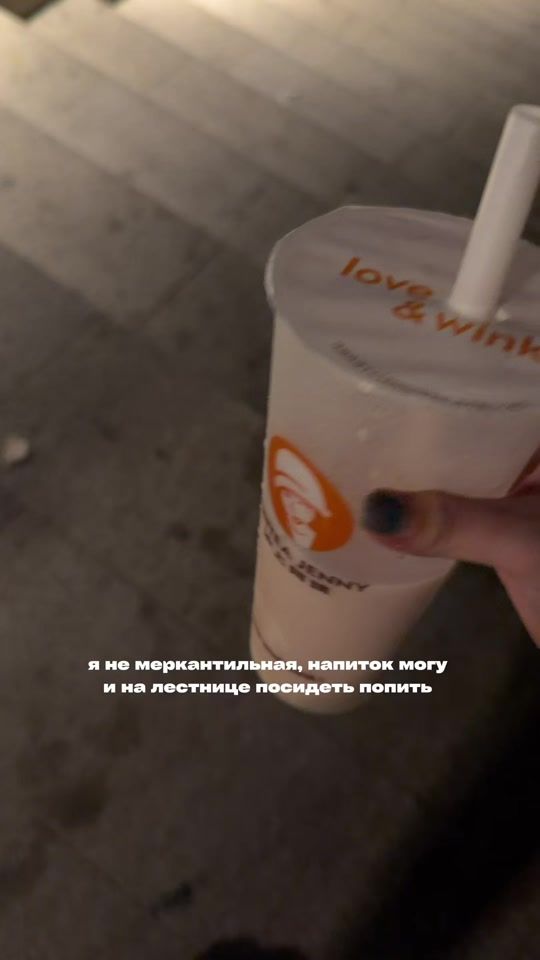 TikTok video thumbnail by hiwanarii