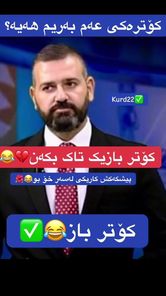 TikTok video thumbnail by kurd22post22