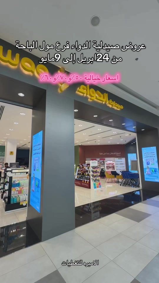 TikTok video thumbnail by amirah_001