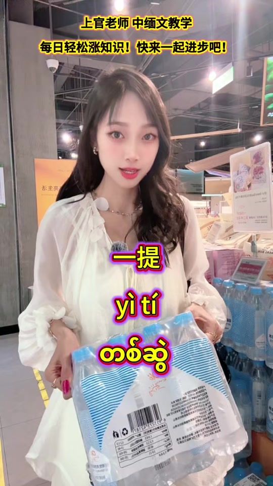 TikTok video thumbnail by yonemm