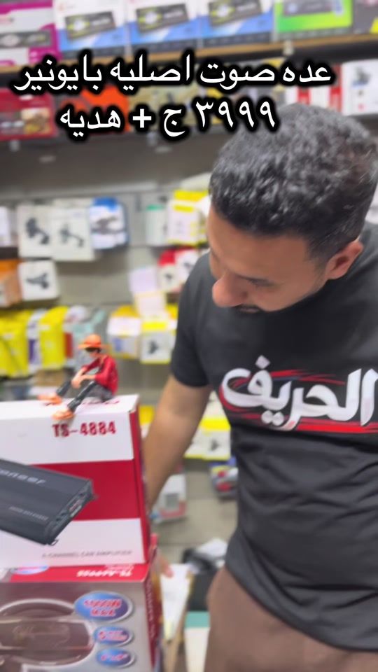 TikTok video thumbnail by youssefatef3557