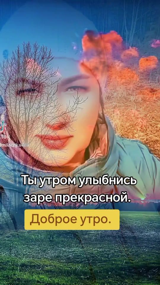 TikTok video thumbnail by milachka452
