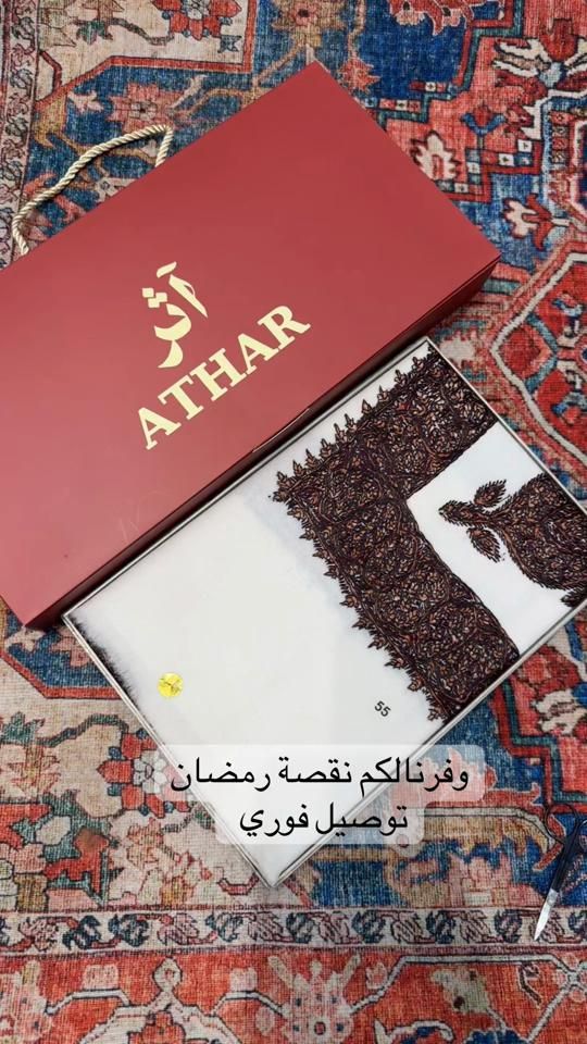 TikTok video thumbnail by atharkwii