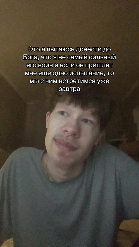 TikTok video thumbnail by ilya_pood