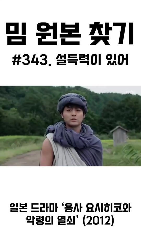 TikTok video thumbnail by memeoriginal_kr