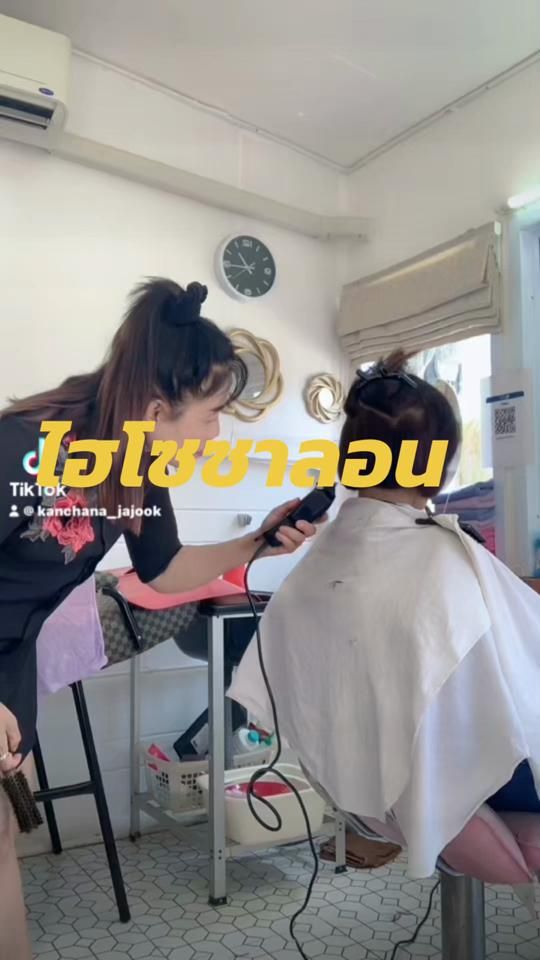 TikTok video thumbnail by kanchana_jajook