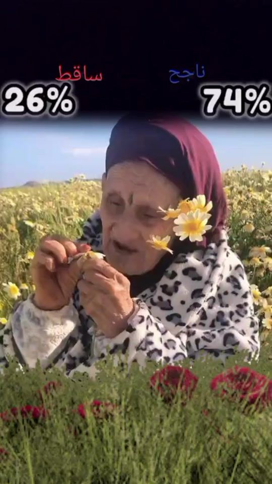 TikTok video thumbnail by omartaabicht