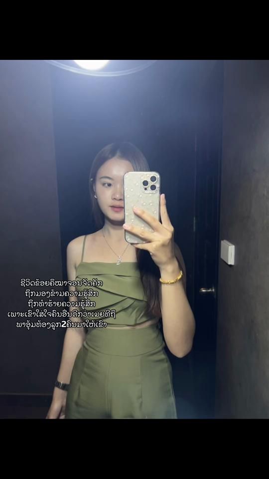 TikTok video thumbnail by phingsvk