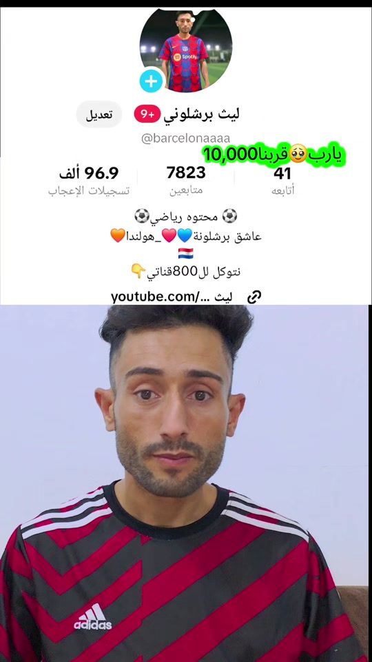 TikTok video thumbnail by laithh037