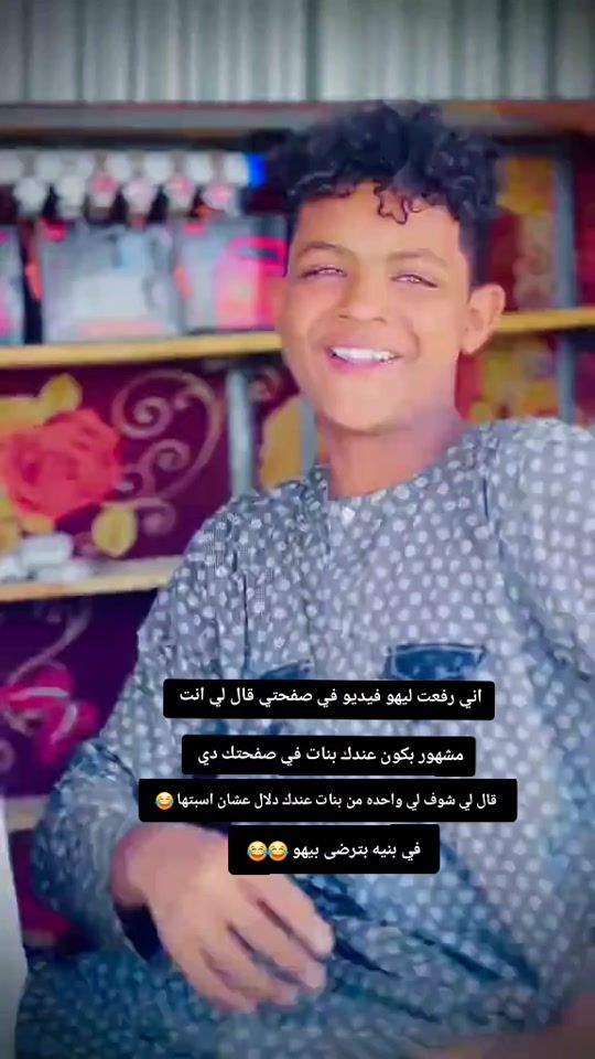 TikTok video thumbnail by .24912563