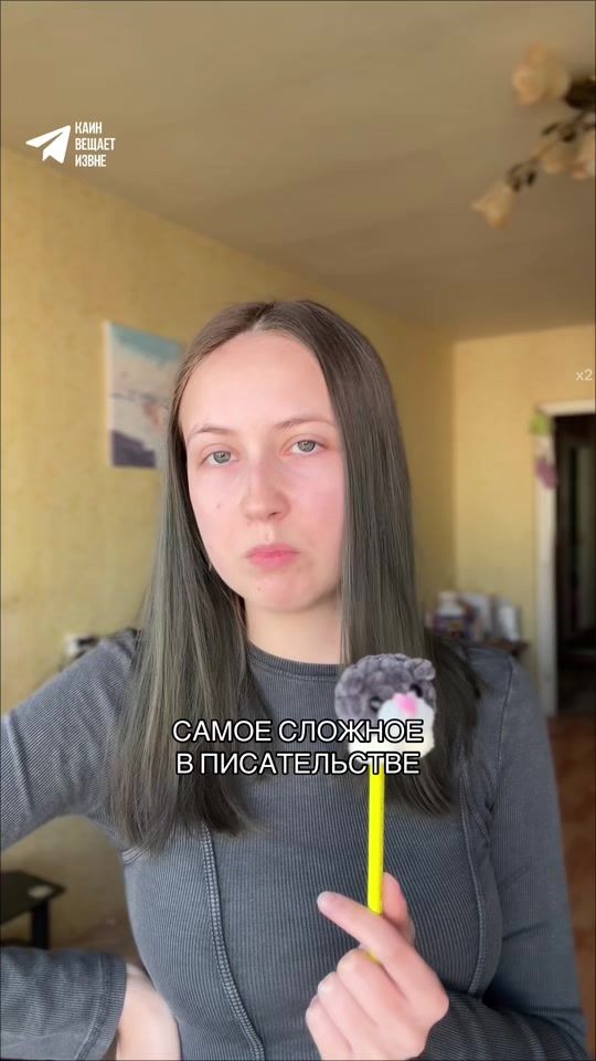 TikTok video thumbnail by kainmine.author