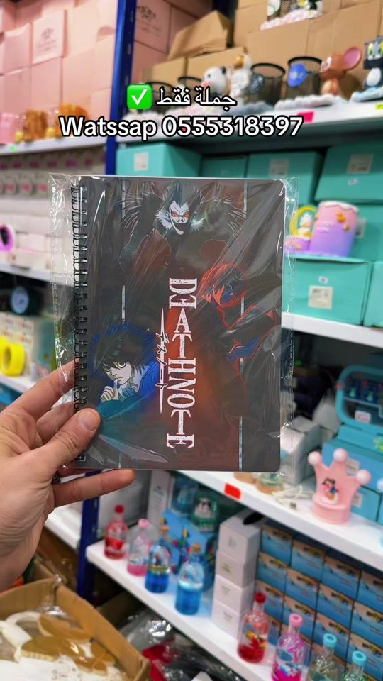 TikTok video thumbnail by didou_decor