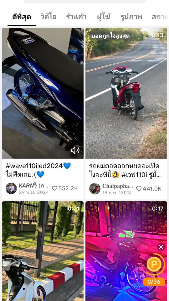 TikTok video thumbnail by .36070034