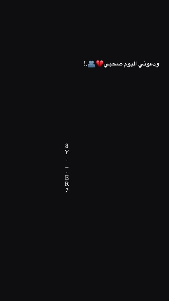 TikTok video thumbnail by 3y._.ir22
