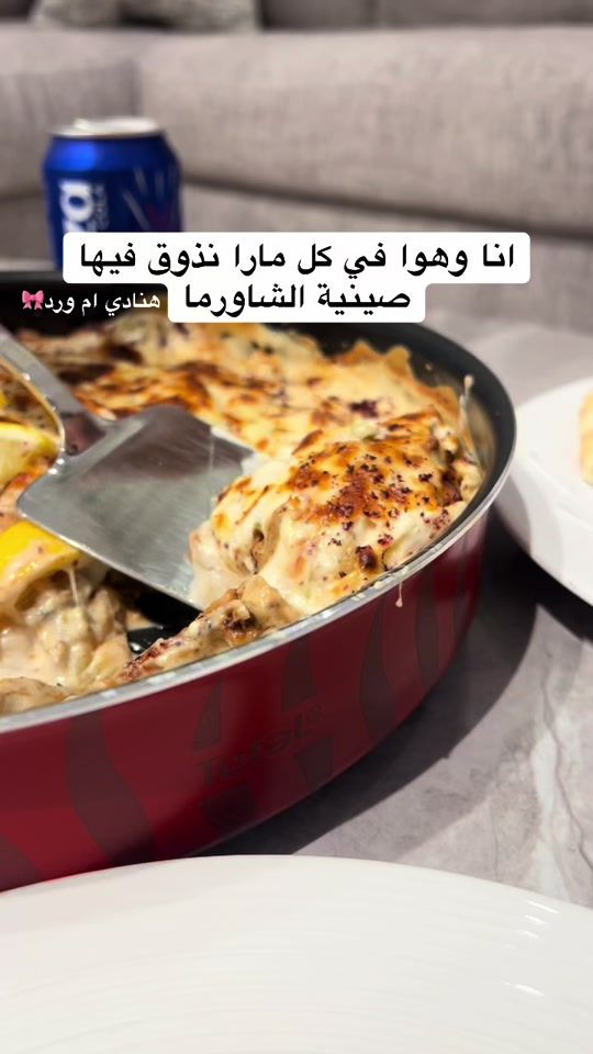 TikTok video thumbnail by hanadeallulu