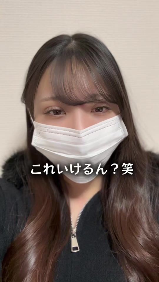 TikTok video thumbnail by nakamasagram