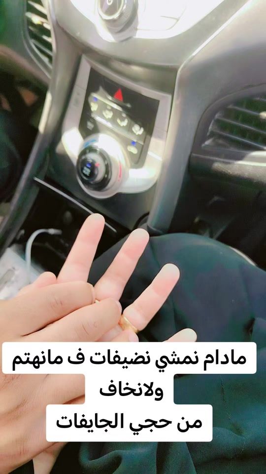 TikTok video thumbnail by .z._a0