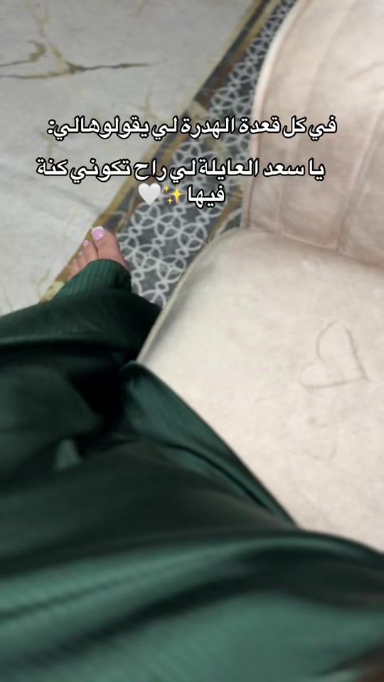 TikTok video thumbnail by yasmine.bendrihem