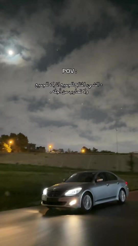 TikTok video thumbnail by mo7ab_