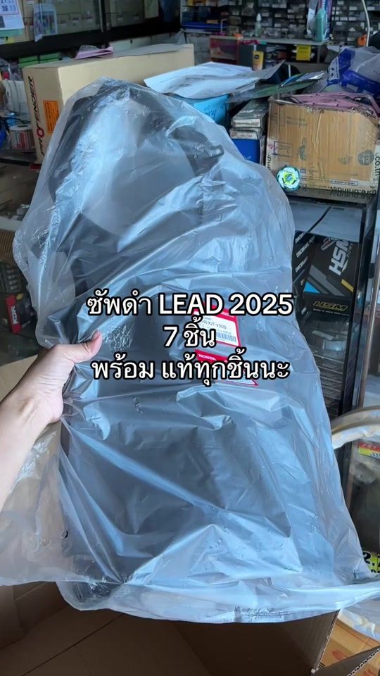 TikTok video thumbnail by nateemotor