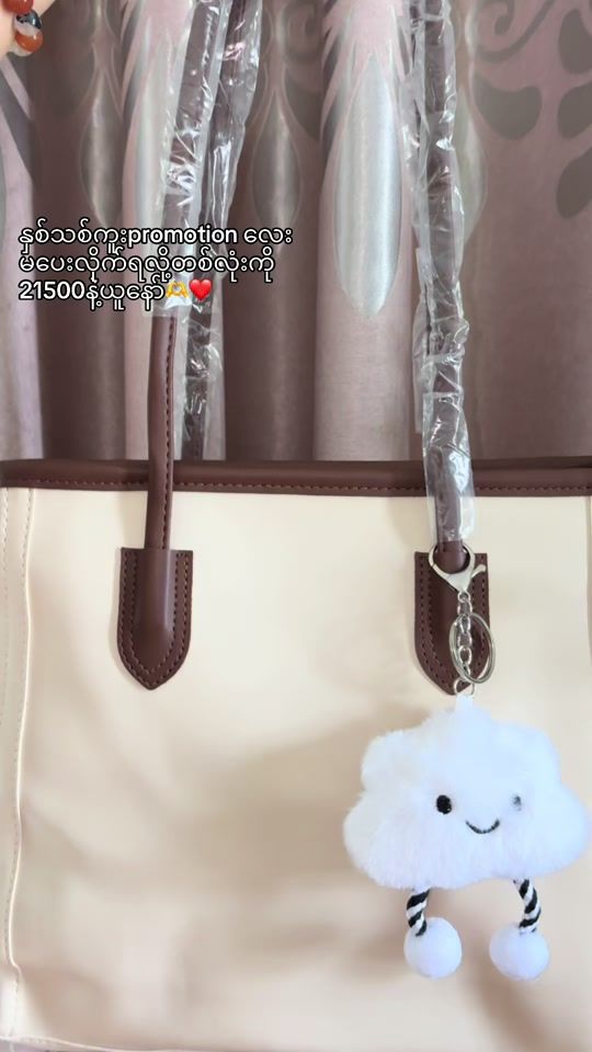 TikTok video thumbnail by hmue....4u