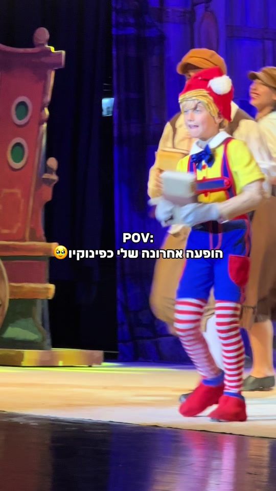 TikTok video thumbnail by matan.stern
