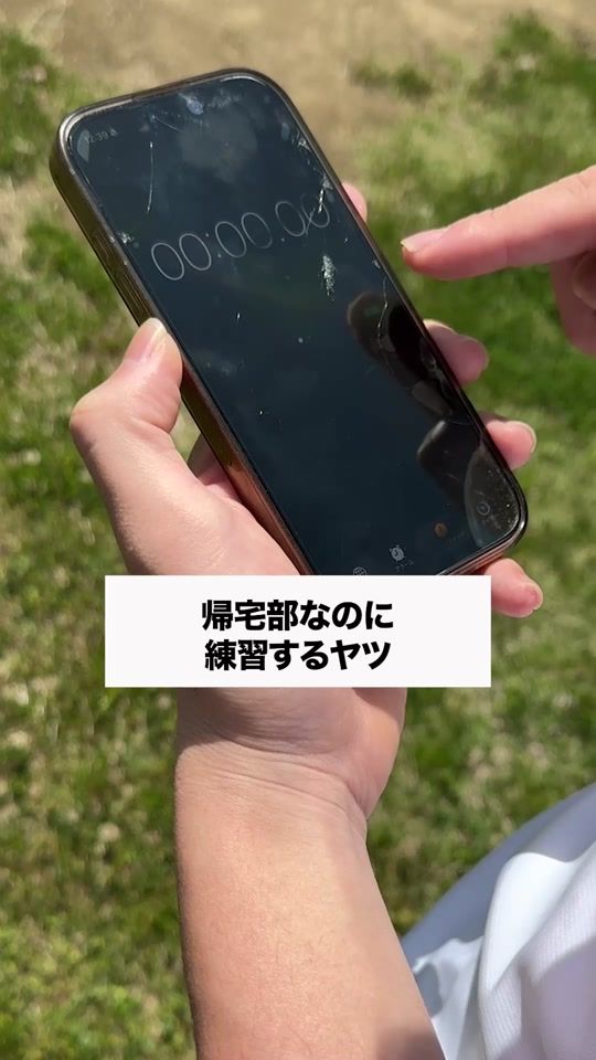 TikTok video thumbnail by tesesaku