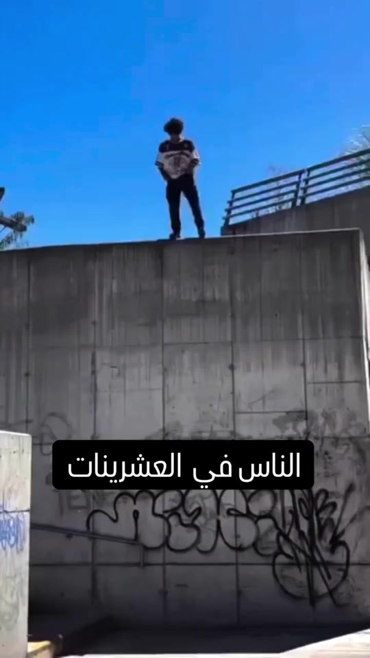 TikTok video thumbnail by alaakb963