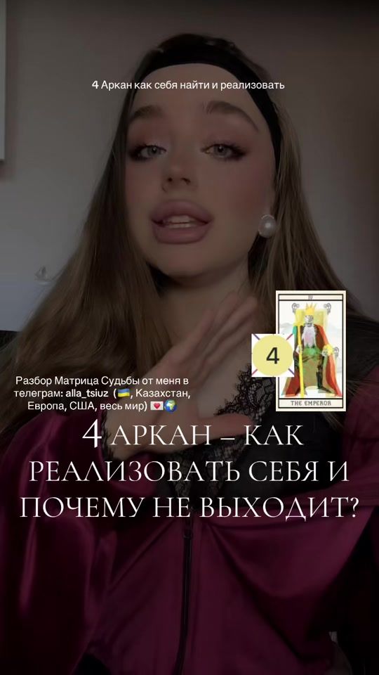 TikTok video thumbnail by ace.matriix