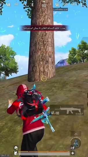 TikTok video thumbnail by b2kxomar