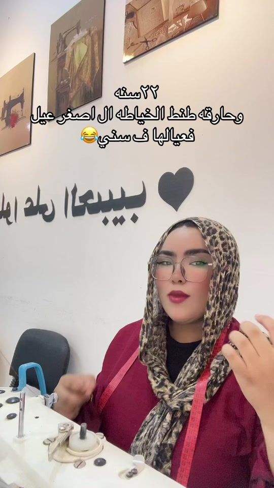 TikTok video thumbnail by aya_abdeltweb