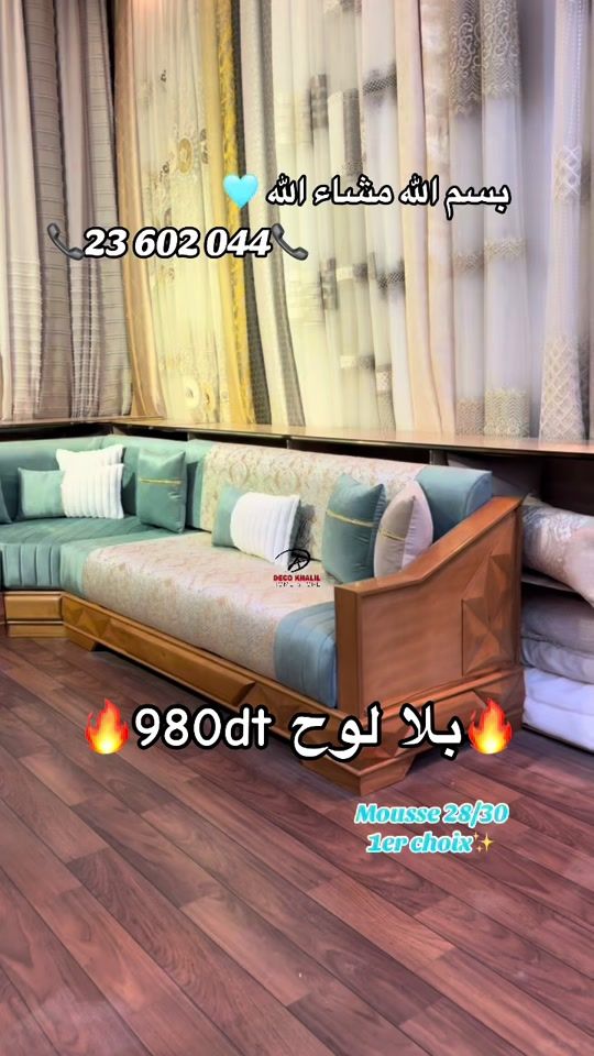 TikTok video thumbnail by deco.khalil.ksila