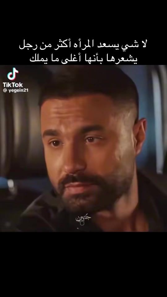 TikTok video thumbnail by hala.mo083