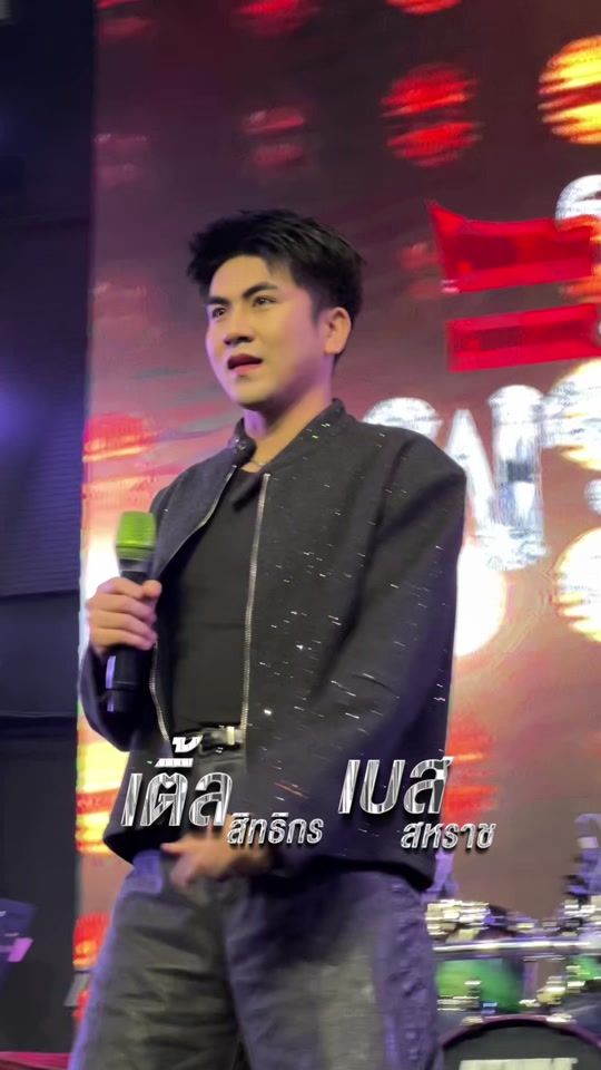 TikTok video thumbnail by folk.bkk