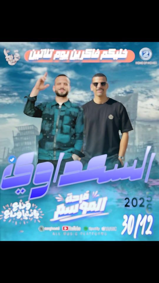 TikTok video thumbnail by mo_kh.3