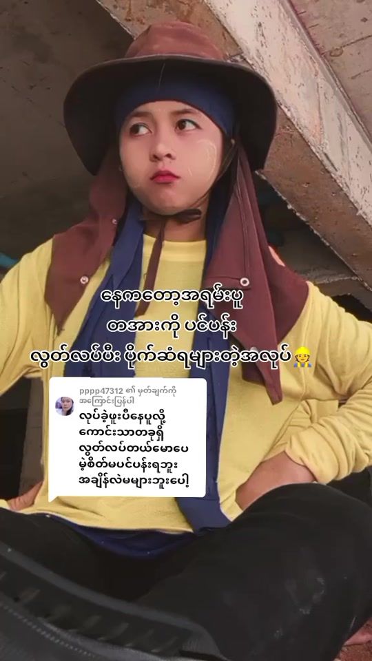 TikTok video thumbnail by yoon05580