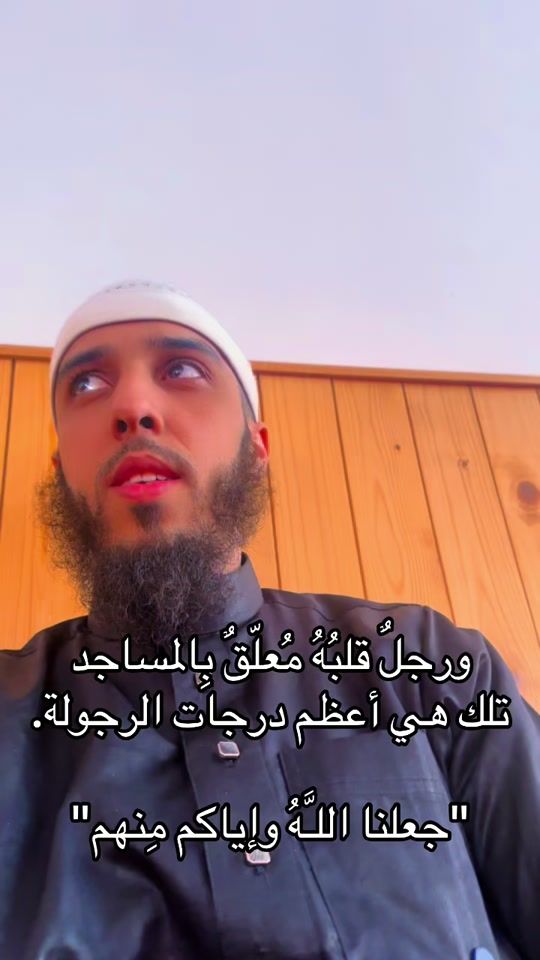 TikTok video thumbnail by medsaid00