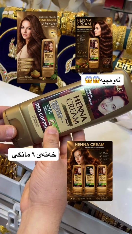 TikTok video thumbnail by sharef_cosmetic