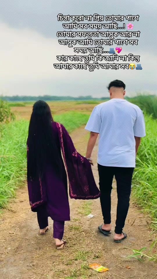 TikTok video thumbnail by saraahamed09