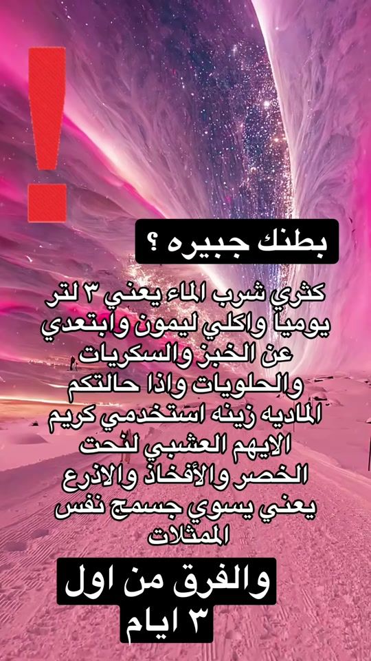 TikTok video thumbnail by vog_iq