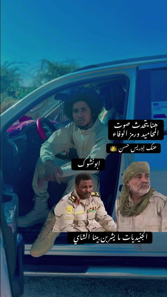 TikTok video thumbnail by acheikh