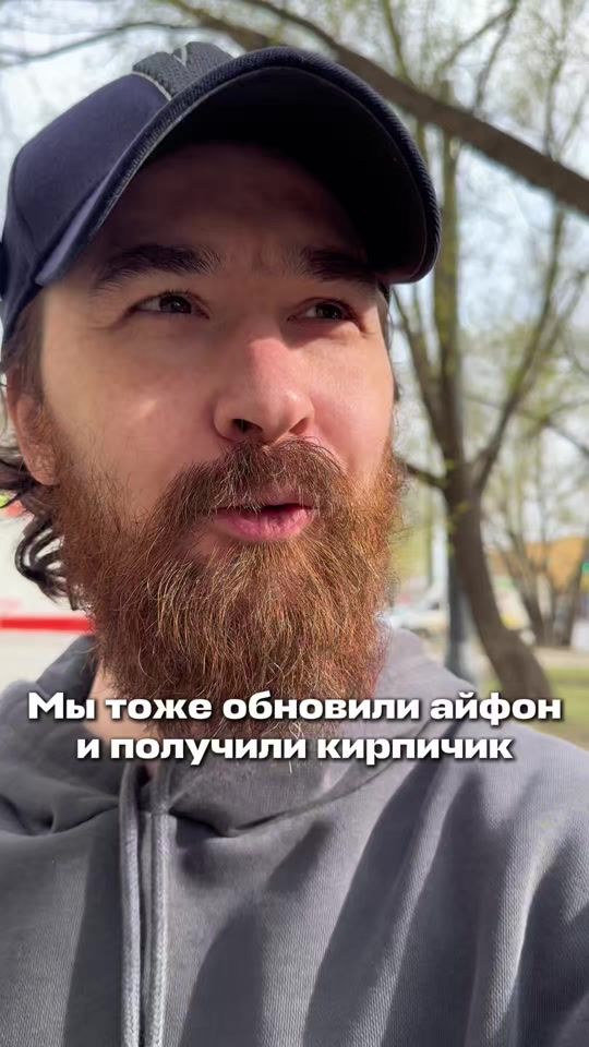 TikTok video thumbnail by borodatyobzor