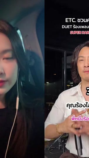 TikTok video thumbnail by nannapattk