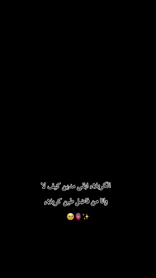 TikTok video thumbnail by za.__6_6