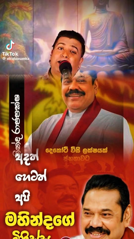 TikTok video thumbnail by dhanu.sounds