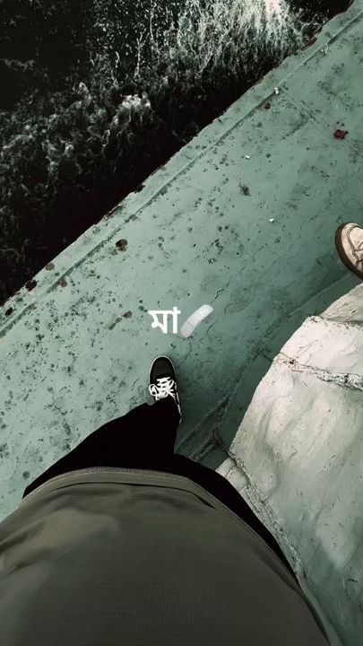 TikTok video thumbnail by sakit.khan7