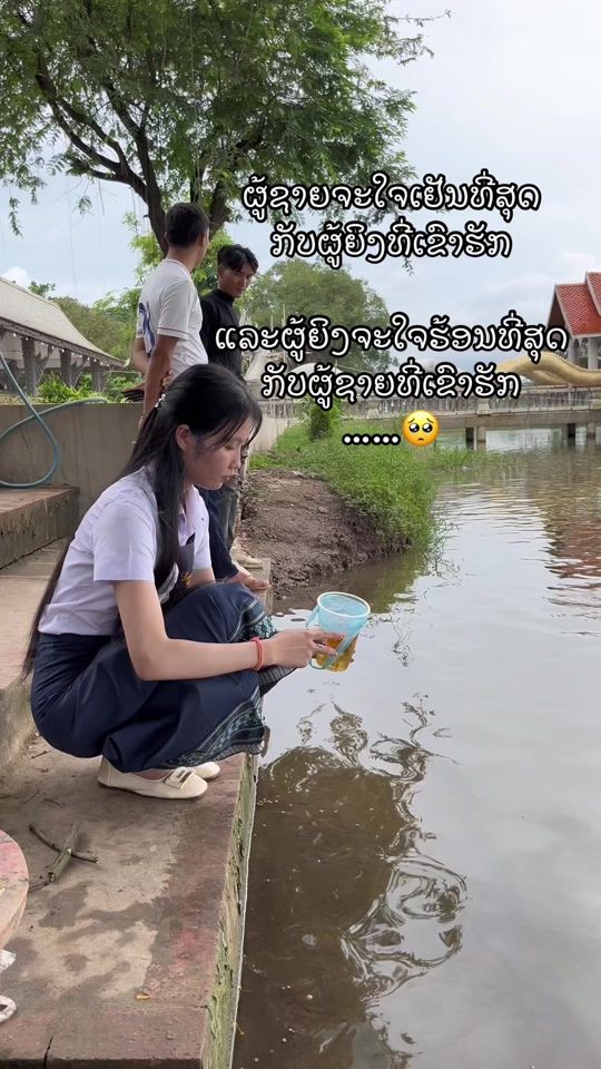TikTok video thumbnail by aon_861